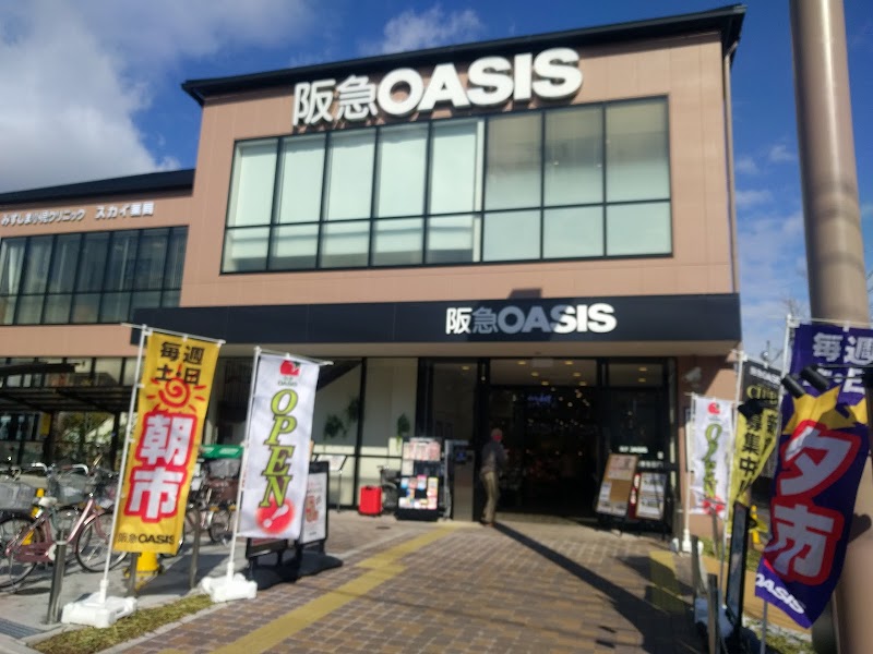 阪急オアシス 円町店