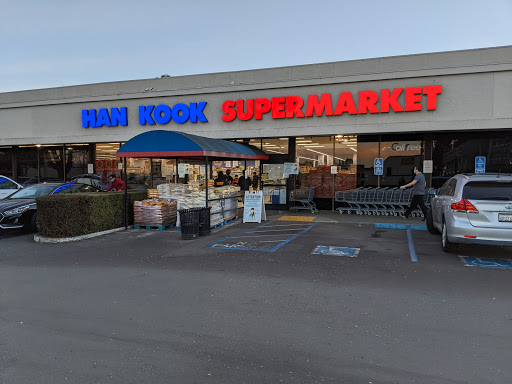 Korean Grocery Store «Hankook Supermarket», reviews and photos, 1092 E El Camino Real, Sunnyvale, CA 94087, USA