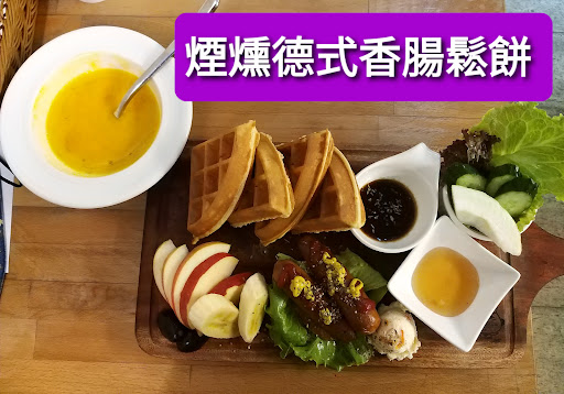 鬆餅先生（鹽埕大仁店） 的照片