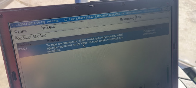 Castrol Service ΓΚΟΛΕΜΑΣ ΧΡΗΣΤΟΣ - Κατερίνη