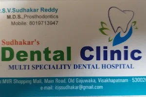 Sudhakar's Dental Clinic image