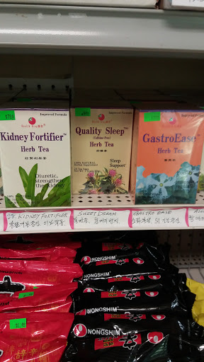 Asian Grocery Store «Battle Creek Oriental Store», reviews and photos, 1015 W Territorial Rd, Battle Creek, MI 49015, USA