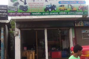 ma-beding store image