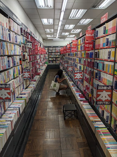 Book Store «Bookoff USA», reviews and photos, 1610 W Redondo Beach Blvd # E8, Gardena, CA 90247, USA