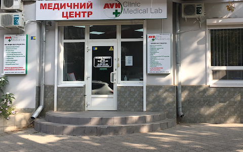 Multidisciplinary Medical Centre "AVN Clinic & Medical Lab" image