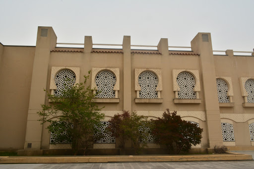 Colegio Rey Fahd