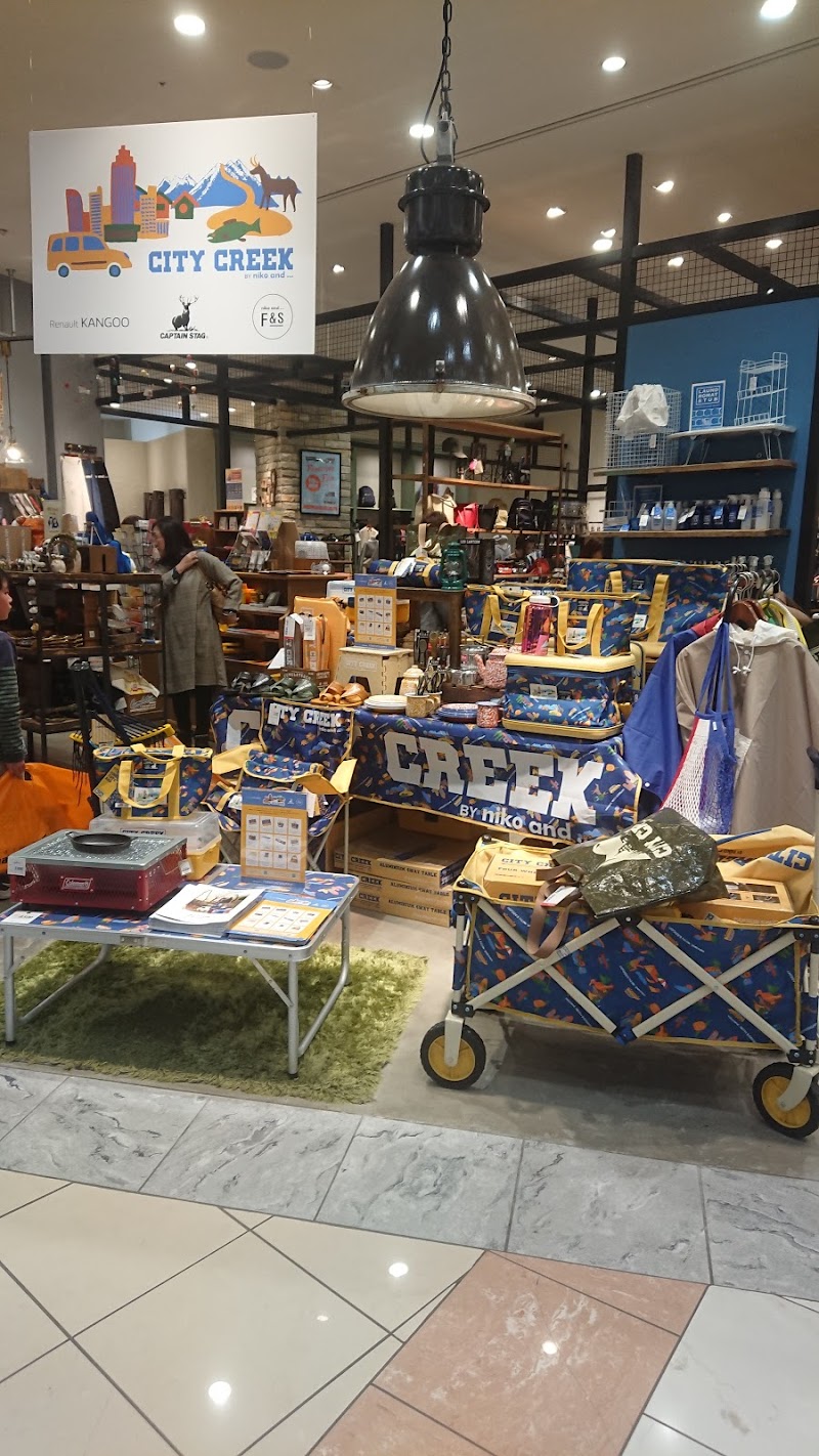 Niko And イオンモール高崎 群馬県高崎市棟高町 衣料品店 グルコミ