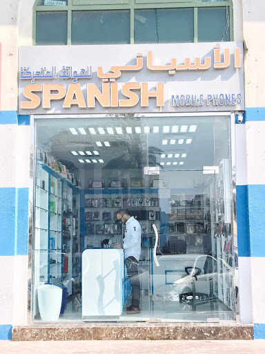 Spanish Mobile Phones 