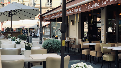 五谷丰登 Restaurant X Lagrange à Paris