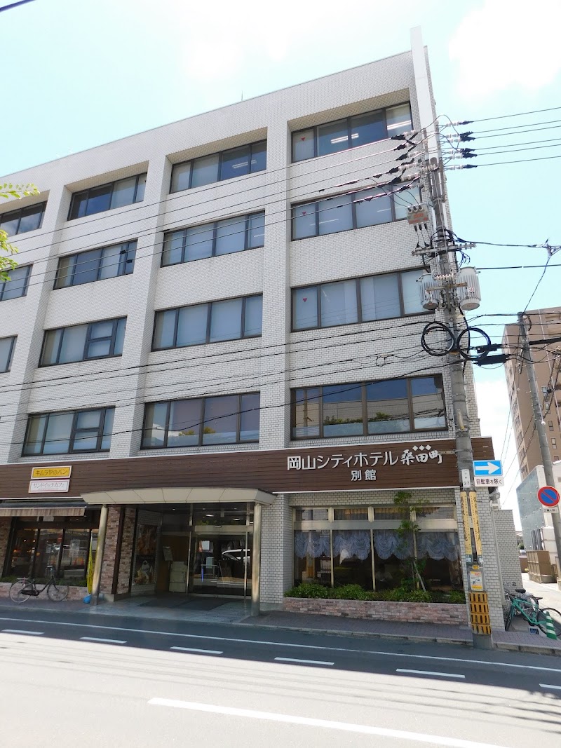 岡山シティホテル桑田町 別館