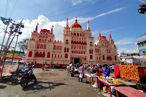 Rani Bazar Ground Katras image