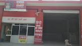 Shree Cement Limited (depot Rajsamand )