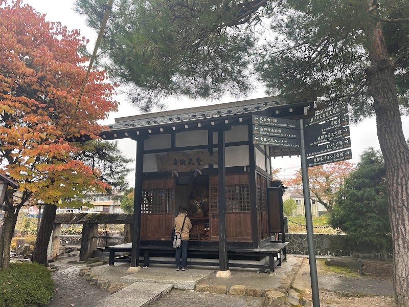 神田橋公園・弁財天堂