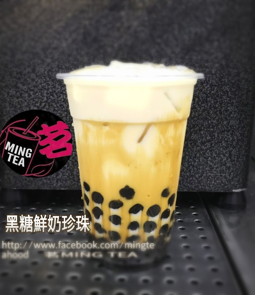 MING TEA茗茶手搖飲(明德店) 的照片