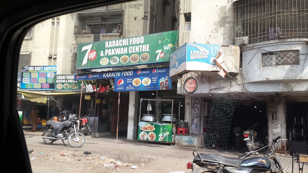 Karachi Food & Pakwan Center