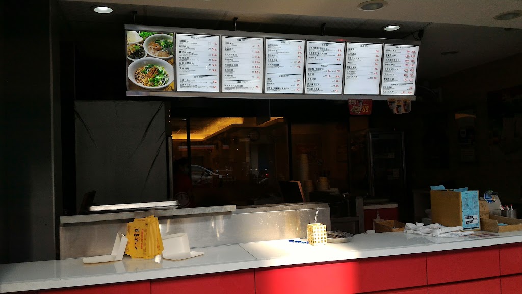 八方雲集中壢健行店 的照片