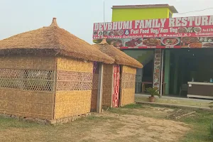Devbhumi family restaurant & fast-food image