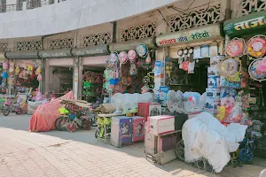 Ganj Golai Market image