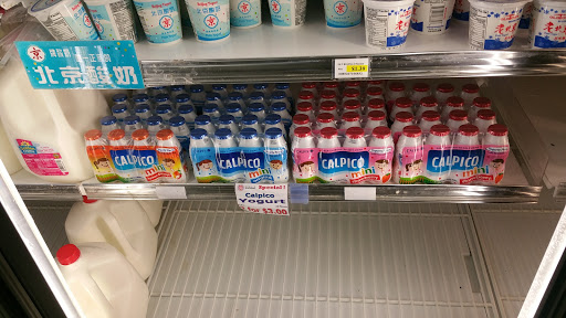 Supermarket «Del Mar Supermarket», reviews and photos, 7822 Garvey Ave, Rosemead, CA 91770, USA