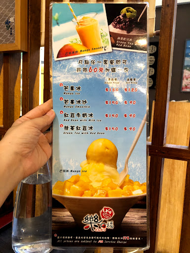樂口福日式炸豚排專門店 的照片