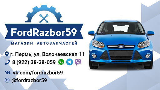 Бу иномарки г пермь