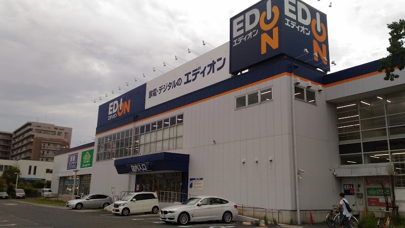 エディオン西宮南店 兵庫県西宮市東町 家電量販店 グルコミ