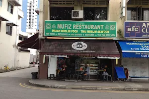 Mufiz Restaurant Pte Ltd image
