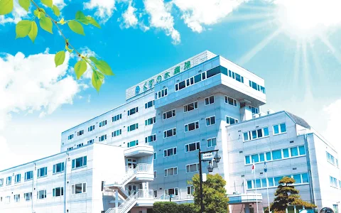 Kusunoki Hospital image