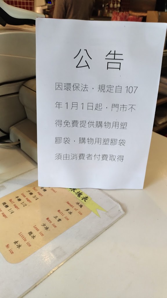 85度C咖啡蛋糕飲料麵包(八德興豐店) 的照片