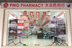 PMG Pharmacy Medan Sepadu image
