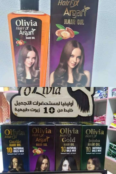 شركه العالميه للتجاره والتوزيع