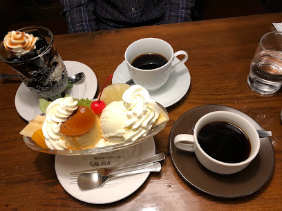 自家焙煎コーヒー 珈琲館サルビア 本店