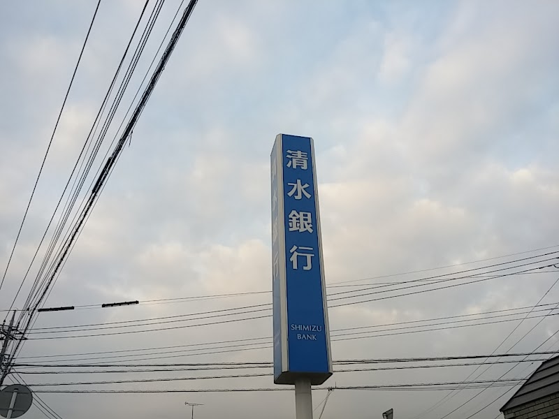 清水銀行 大宮支店