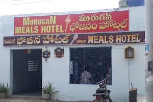 MURUGAN Meals Hotel ( TASTE & ORIGINAL) image