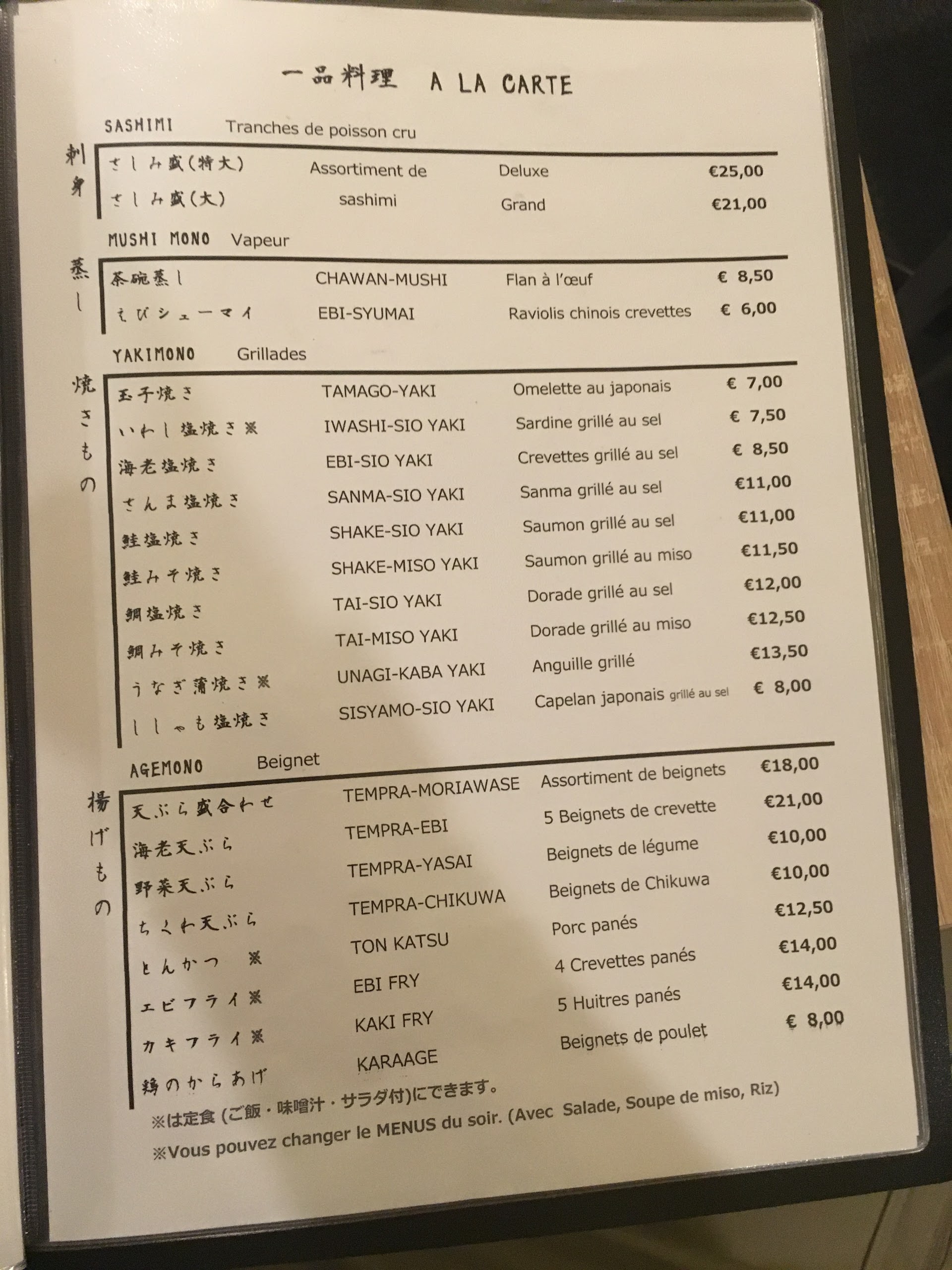 Photo n° 9 de l'avis de Mathieu.i fait le 04/08/2017 à 18:38