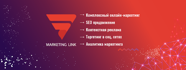 marketing.link - Digital Marketing Agency