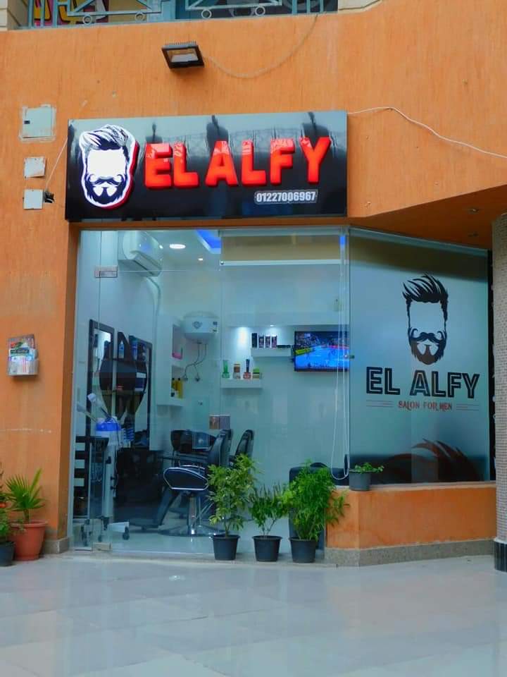 Elalfy Salon