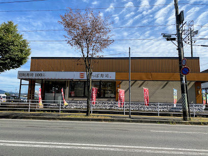 かっぱ寿司 大館店