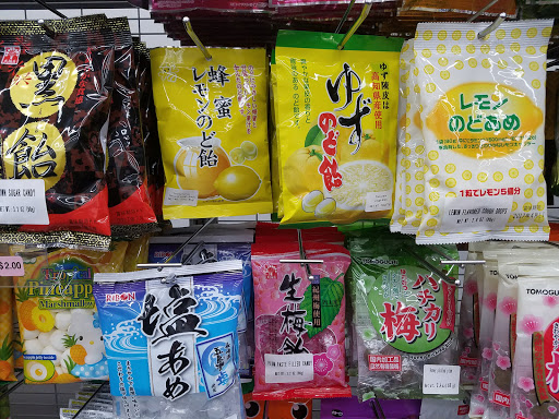 Discount Store «Daiso Japan Store», reviews and photos, 2369 Telegraph Ave, Berkeley, CA 94704, USA