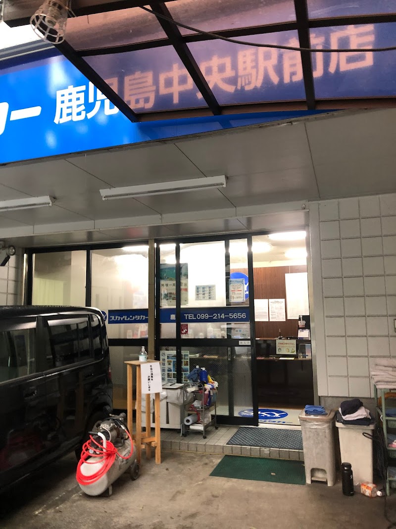 スカイレンタカー鹿児島中央駅前店