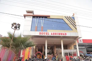 Hotel Ashirwad image