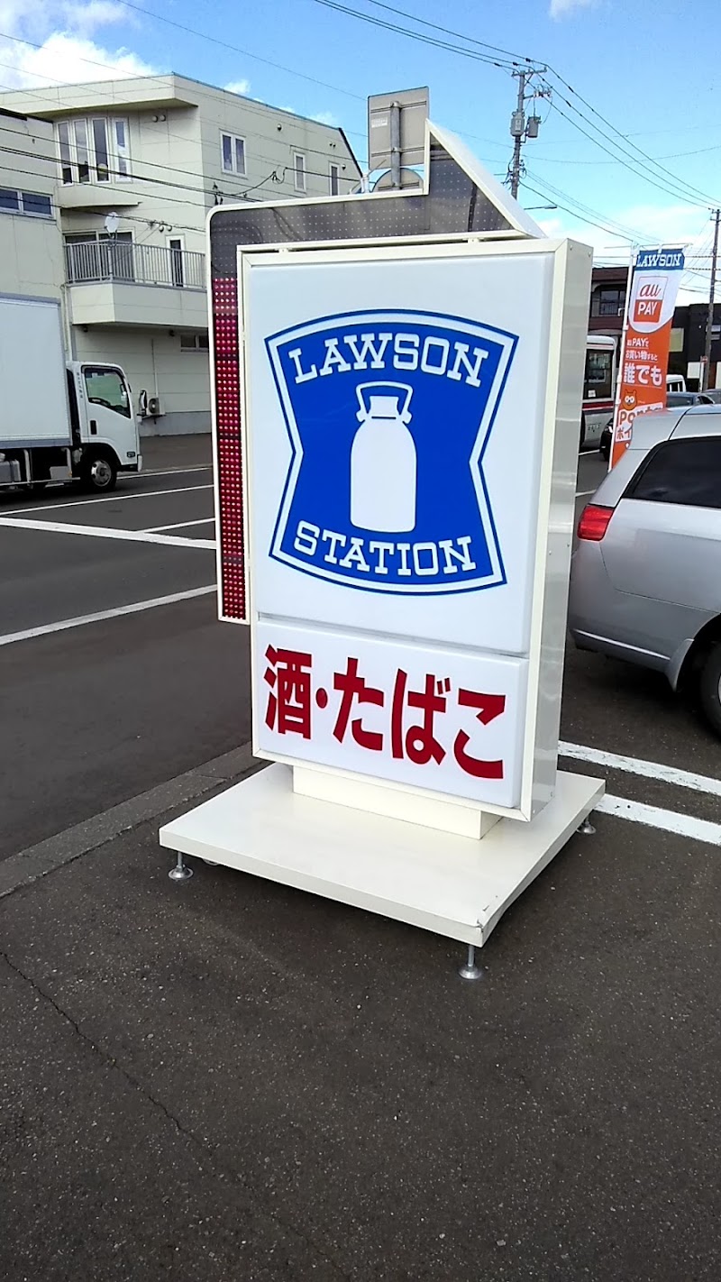 ローソン 札幌川下店 北海道札幌市白石区川下 コンビニエンスストア コンビニ グルコミ