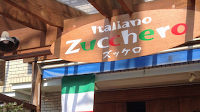 北海道×イタリアン zucchero