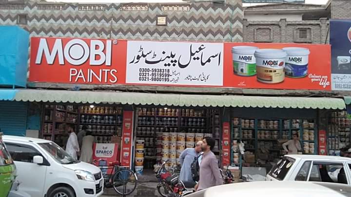 Ismail Paint Store
