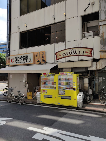 DIWALI （ディワリ） ナン・カレー＆アジアンフード北浜店