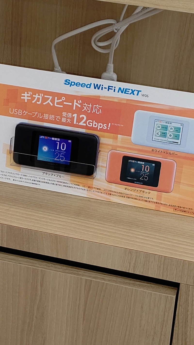 Auショップ 成城 東京都世田谷区成城 携帯電話ショップ グルコミ