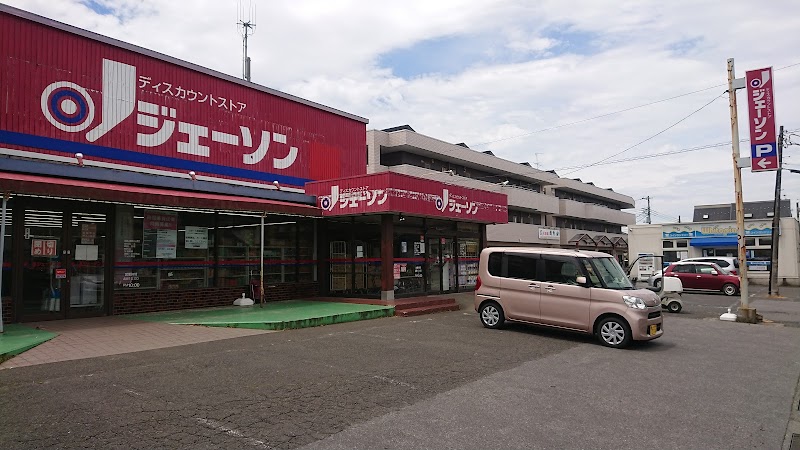 ジェーソン千葉山王店