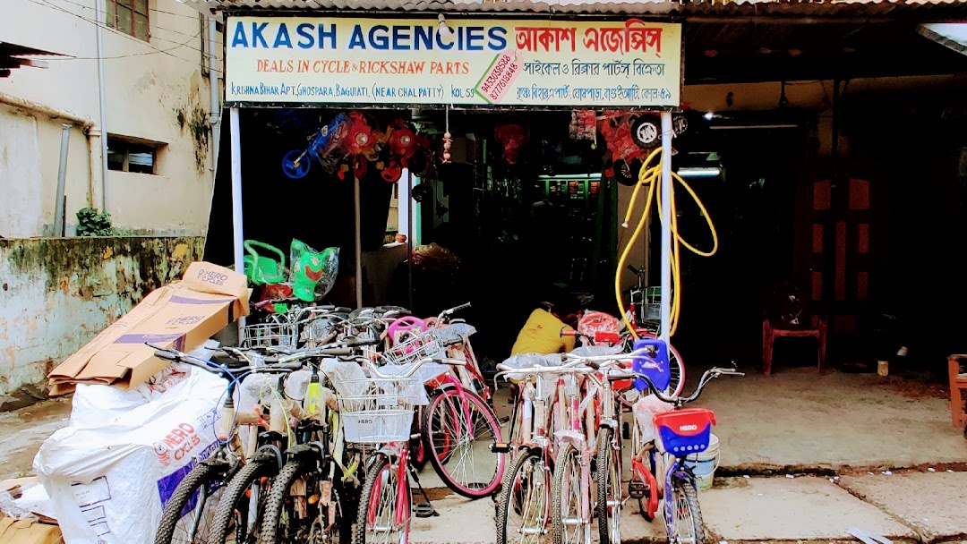 Akash Agencies