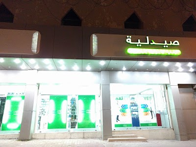 Photos of AAW Sabahiya Pharmacy