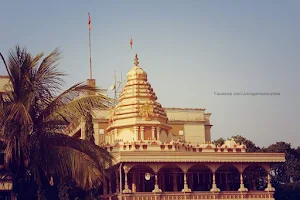 Swayambhu Ganesh Mandir Shiravane - Juinagar image